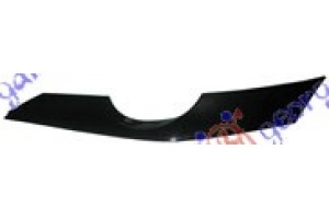 Διακοσμητικο Φανου Εμπρος Βαφομενο Αριστερα Ssangyong Actyon 06-13 - 769505522