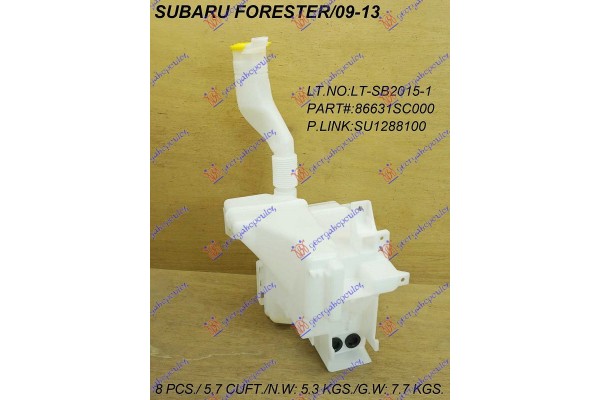 Δοχειο Νερου Υαλοκαθαριστηρων Subaru Forester 08-12 - 770008400