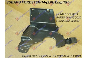 Ποδια Μηχανης Πλαστικη Ακραια Δεξια Subaru Forester 15-19 - 770300841