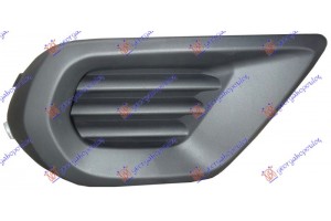 Διχτυ Προφυλακτηρα Εμπρος Ακραιο (ΧΩΡΙΣ Τρυπα ΠΡΟΒΟΛΕΑ) Δεξια Subaru Forester 12-15 - 770104801