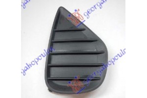 Διχτυ Προφυλακτηρα Εμπρος Ακραιο (ΧΩΡΙΣ Τρυπα ΠΡΟΒΟΛΕΑ) Δεξια Toyota Yaris 14-17 - 821104801