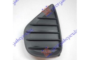 Διχτυ Προφυλακτηρα Εμπρος Ακραιο (ΧΩΡΙΣ Τρυπα ΠΡΟΒΟΛΕΑ) Αριστερα Toyota Yaris 14-17 - 821104802