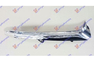 Διακοσμητικο Διχτυου Προφυλακτηρα Εμπρος Ακραιο Χρωμιο Δεξια Toyota Yaris 17-20 - 821204011