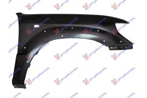 Φτερο Εμπρος (ΜΕ Τρυπες Για ΚΟΥΡΜΠΑ) Δεξια Toyota Land Cruiser Prado 90 (J9) 99-02 - 824900651