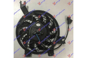 Βεντιλατερ A/C 4.0 Βενζινη - 3.0 D4-D Πετρελαιο (245mm) (2PIN) Toyota Land Cruiser Prado 120 (J12) 02-11 - 825006450