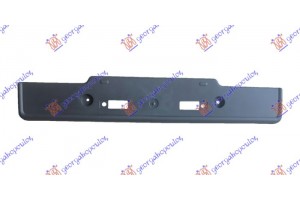 Βαση Πινακιδας Πισω (ΜΕ Θεση ΡΕΖΕΡΒΑΣ) Toyota Land Cruiser Prado 150 (J15) 09-13 - 825104020