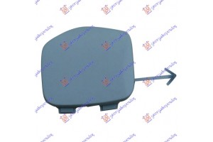 Καλυμμα Γαντζου Εμπρος Toyota Aygo 14-18 - 827107840