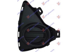 Διχτυ Προφυλακτηρα Εμπρος Ακραιο (ΧΩΡΙΣ Τρυπα ΠΡΟΒΟΛΕΑ) Δεξια Toyota Auris 12-15 - 830104801