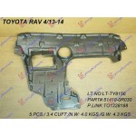 Ποδια Μηχανης Πλαστικη Εμπρος Toyota Rav 4 12-16 - 832100830