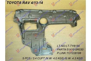 Ποδια Μηχανης Πλαστικη Εμπρος Toyota Rav 4 16-19 - 832200830