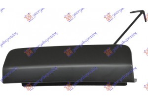 Καλυμμα Γαντζου Εμπρος (ΣΤΟΝ ΠΡΟΦΥΛΑΚΤΗΡΑ) Αριστερα Toyota Rav 4 (XA50) 19- - 832307832