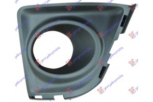 Διχτυ Προφυλακτηρα Εμπρος Ακραιο (ΜΕ Τρυπα ΠΡΟΒΟΛΕΑ) Δεξια Toyota Corolla (E 18) Sdn 13-16 - 834104811