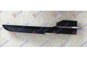 Διχτυ Προφυλακτηρα Εμπρος Ακραιο Δεξια Vw Golf Sportsvan 14-18 - 875104801