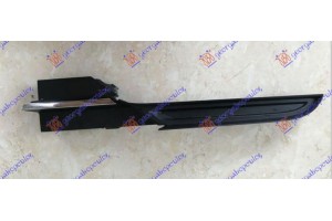 Διχτυ Προφυλακτηρα Εμπρος Ακραιο Αριστερα Vw Golf Sportsvan 14-18 - 875104802