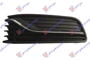 Διχτυ Προφυλακτηρα Εμπρος (ΧΩΡΙΣ Τρυπα ΠΡΟΒΟΛΕΑ) (ΜΕ ΧΡΩΜΙΟ) Comfortline Αριστερα Vw Polo 14-17 - 876204814