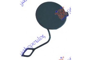 Καλυμμα Γαντζου Εμπρος Αριστερα Vw Touareg 10-14 - 877007832