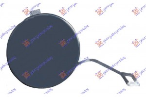 Καλυμμα Γαντζου Πισω Δεξια Vw Touareg 10-14 - 877007836