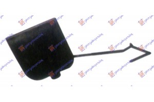 Καλυμμα Γαντζου Πισω Δεξια Vw Touareg 14-18 - 877107841
