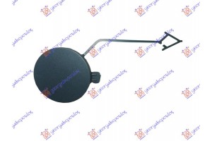 Καλυμμα Γαντζου Εμπρος Βαφομενο Δεξια Vw Touareg 18- - 877207831