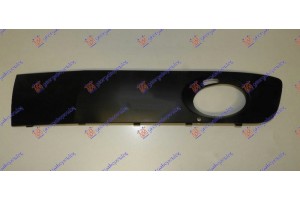 Πλαστικο Προφυλακτηρα ΕΜΠ. Κατω ΒΑΦΟΜ. (ΜΕ Τρυπα ΠΡΟΒΟΛΕΑ) Αριστερα Vw Transporter (T5) 10-15 - 879004822