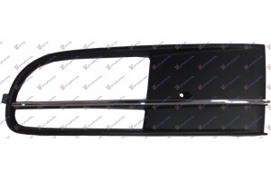 Διχτυ Προφυλακτηρα Εμπρος (ΜΕ Τρυπα ΠΡΟΒΟΛΕΑ) (ΜΕ ΧΡΩΜΙΟ) Αριστερα Vw New Beetle 11-16 - 880004802