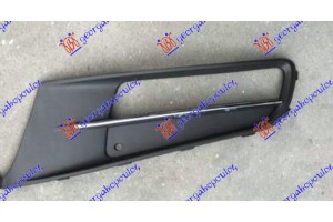 Διχτυ Προφυλακτηρα Εμπρος (ΜΕ ΧΡΩΜΙΟ) (ΜΕ Τρυπα ΠΡΟΒΟΛΕΑ) Αριστερα Vw Sharan 10- - 881004802