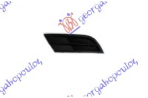 Διχτυ Προφυλακτηρα Εμπρος Ακραιο (ΧΩΡΙΣ Τρυπα ΠΡΟΒΟΛΕΑ) Αριστερα Vw Jetta 14- - 883104802