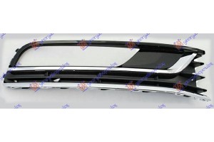 Διχτυ Προφυλακτηρα Εμπρος Ακραιο (ΜΕ 3 ΧΡΩΜΙΑ) Δεξια Vw Passat 11-15 - 884004803