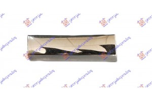 Φασα Εμπρος Φτερου Χρωμιο Αριστερα Vw Passat 15-19 - 884206544