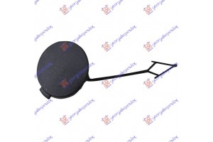 Καλυμμα Γαντζου Εμπρος Vw Cross Touran 10-15 - 885207830