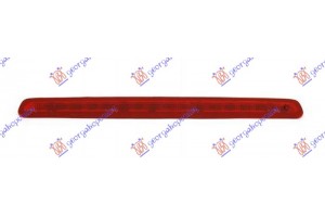 Φανος Πισω 3ο Στοπ Vw Caddy 15-20 - 887105815