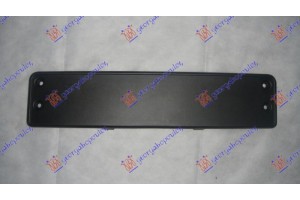 Βαση Πινακιδας Πλαστικη (R-LINE) Vw Tiguan ALLSPACE/XL 17-21 - 889204015