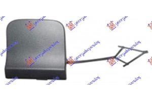 Καλυμμα Γαντζου Πισω Vw Tiguan 16-20 - 889107845