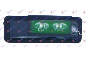 Φανος Αριθμου Led (E) Vw Passat 11-15 - 884006055