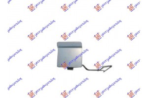 Καλυμμα Γαντζου Πισω ΒΑΦΟΜ. Vw Golf Vii Variant (BV5) 17-20 - 892307840