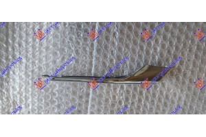 Διακοσμητικο Διχτυου Προφυλακτηρα Εμπρος Ανω Χρωμιο Αριστερα Tesla Model X 16- - 906504822