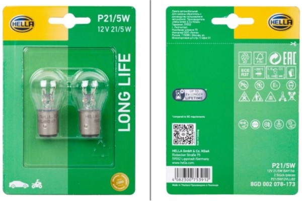 Hella Λυχνία, Φλας - 8GD 002 078-173