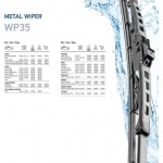 Hella Μάκτρο Καθαριστήρα - 9XW 178 878-141