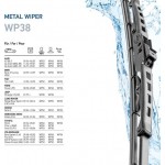 Hella Μάκτρο Καθαριστήρα - 9XW 178 878-151