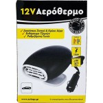 Αερόθερμο Αναπτήρα Αυτοκινήτου 12V 150W Μικρό 1 Τεμάχιο