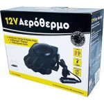 Αερόθερμο Αναπτήρα Αυτοκινήτου 12V 150W Ρυθμιζόμενο 1 Τεμάχιο