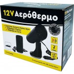 Αερόθερμο Αναπτήρα Αυτοκινήτου 12V 150W Tube 1 Τεμάχιο