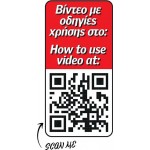 Κιτ Επισκευής Ελαστικών Οχημάτων Σετ 8 Τεμάχια