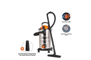 Ηλεκτρική Σκούπα Υγρών / Στερεών Με Φυσητήρα & Σύστημα Πρίζας Pcb 1400W 30Lt Krausmann 5320