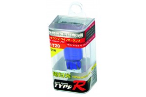 Λαμπα Stop 21W Μπλε