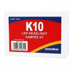 Συστημα Led K10 H725W 2200LM 6500K 2ΤΜΧ