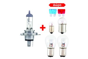 Λαμπες Αλογονου Κιτ