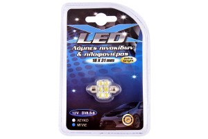 Λαμπα Led Festoon 12V Λευκη