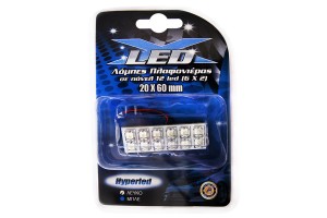 Autoline 20x60mm Πάνελ 12 Λευκά Led 1τμχ Blister