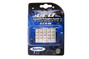Autoline Πλαφονιέρα Αυτοκινήτου 20 LED 35x50mm Μπλε 1τμχ XLED